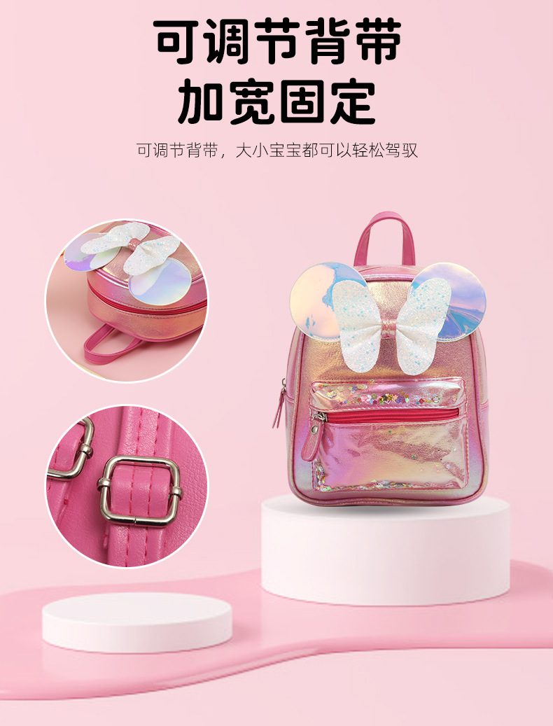 Large-tailed cat, butterfly, Mickey Mouse ears, fine glitter, double-shoulder backpack, fashionable, casual and cute schoolbag, princess small bag pic 7