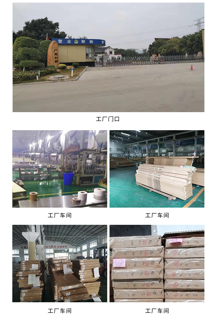 碳晶板竹纤维板竹炭集成墙面吊顶护墙板家装工装防撞板木饰面厂家详情22