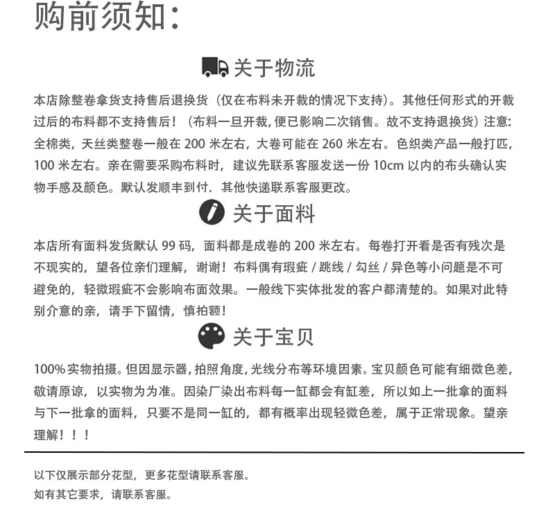 兰精天丝布料纯色贡缎莱赛尔床品面料布厂家供应再生面料详情11
