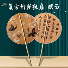 古风折扇工艺礼品扇二青日式汉服舞蹈扇子便携绢扇女扇厂家批发详情64