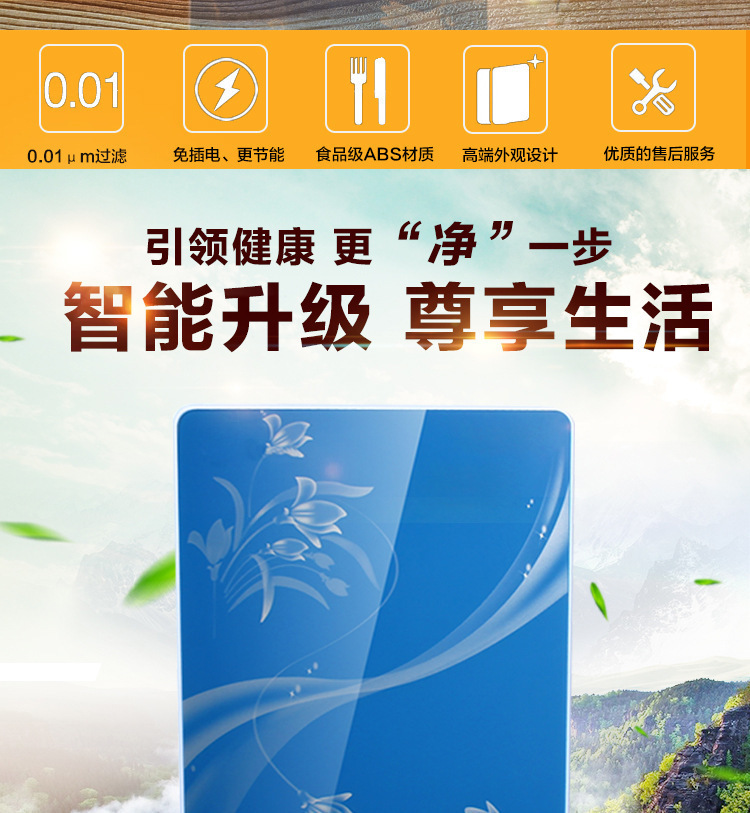 10-level ultrafiltration water purifier, household direct drinking ultrafiltration water purifier, kitchen tap water faucet filtration, 12-level water purifier pic 12