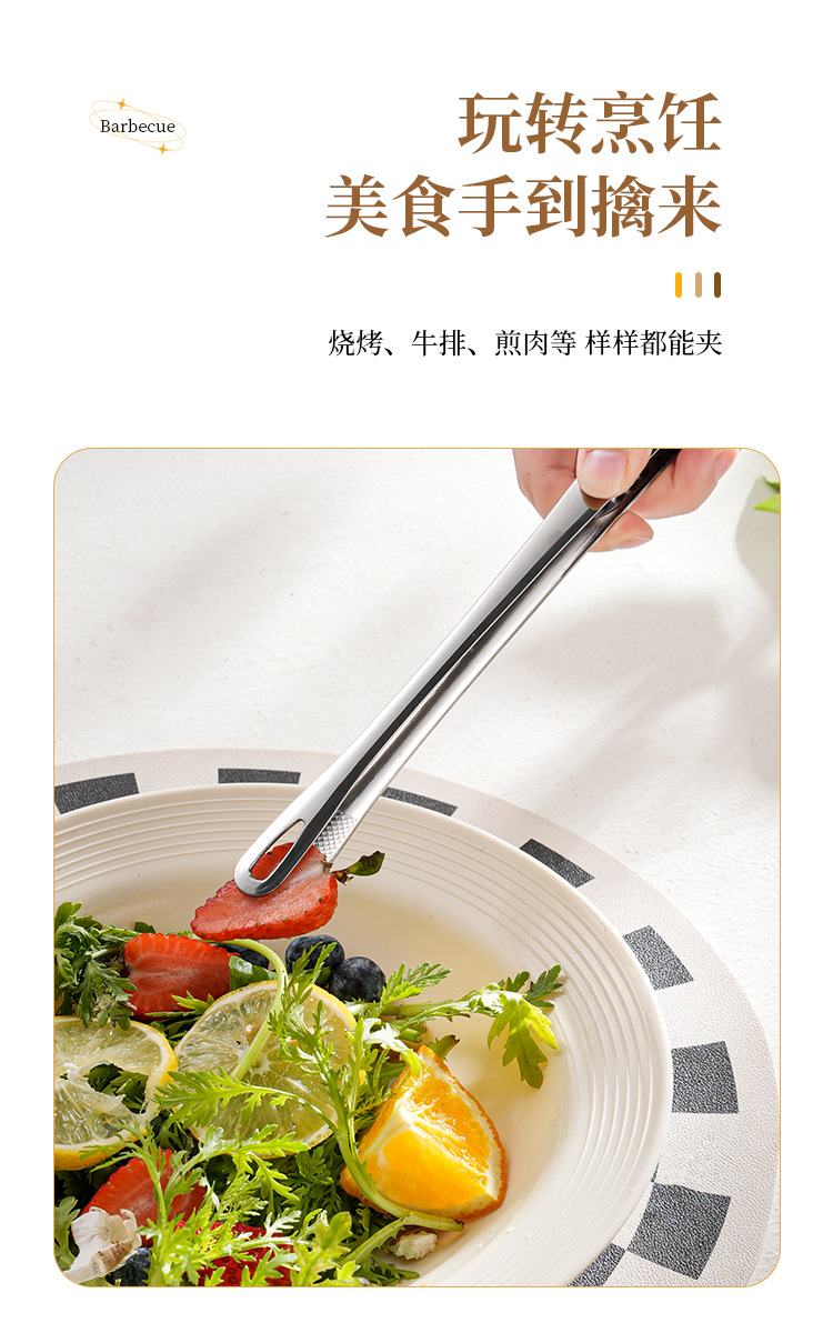 304不锈钢烤肉夹子加长烧烤夹韩式料理草莓夹牛排夹自助餐烤肉夹详情7