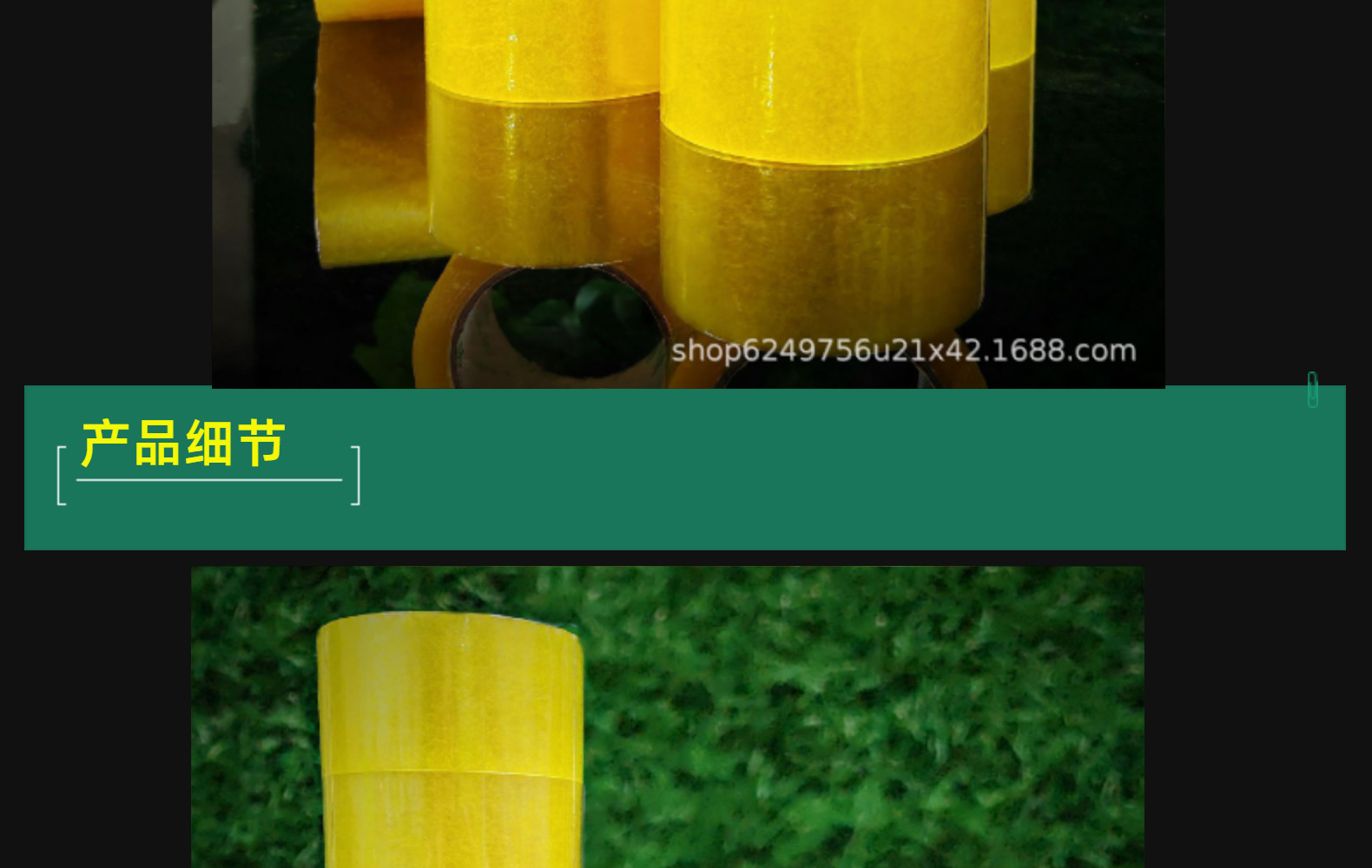 6cm宽加厚透明胶带快递电商大卷打包高粘度封箱米黄开票祝你爆单详情6