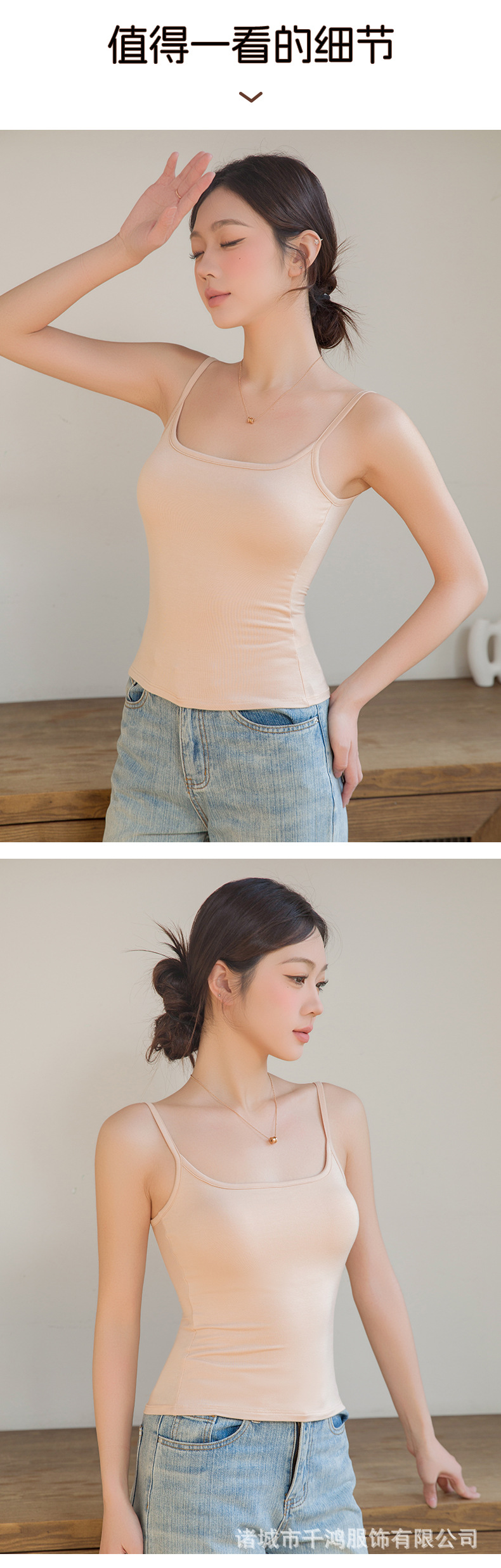 夏季新款莫代尔打底发育c杯可外穿带胸垫外扩吊带背心小胸内搭女详情12
