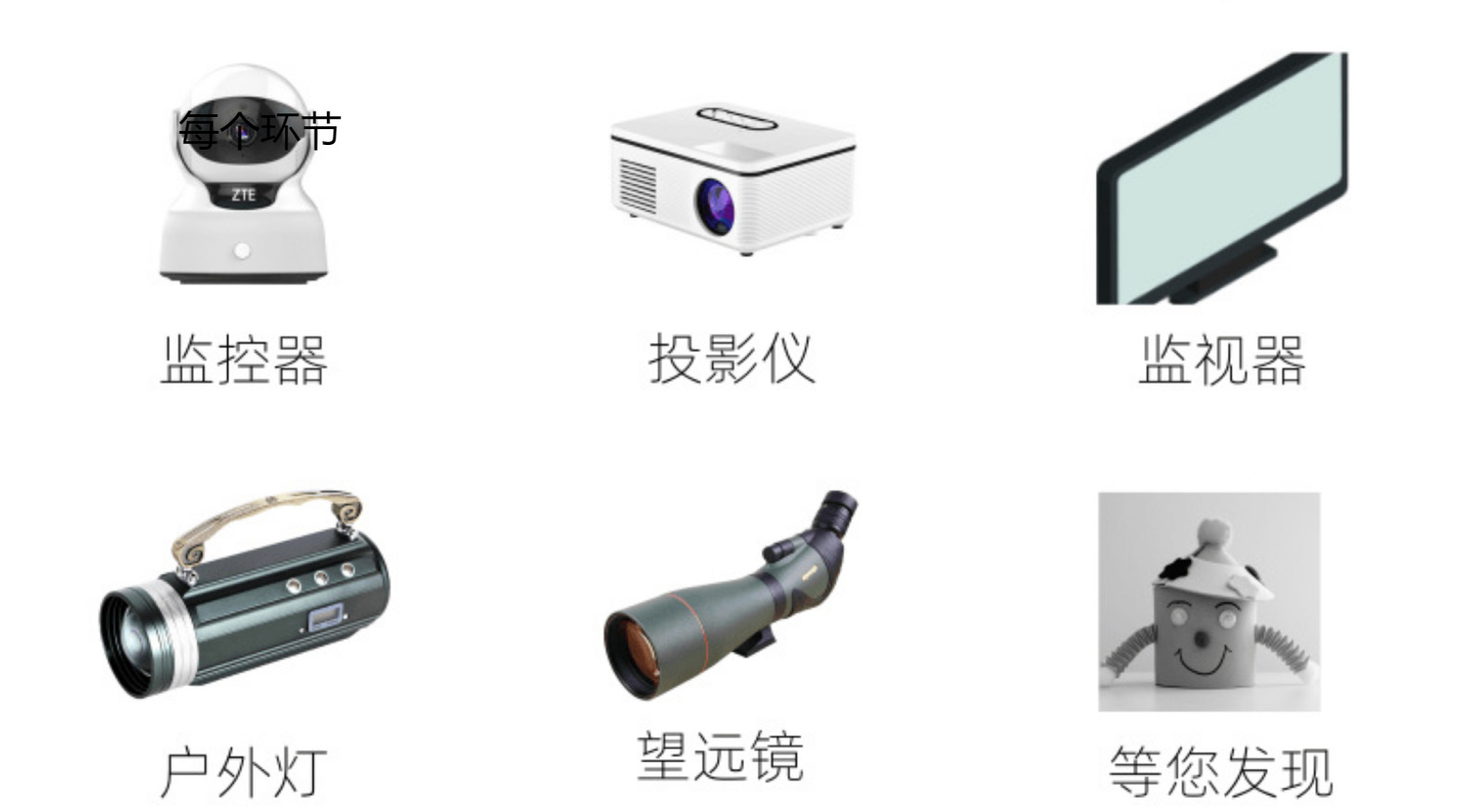 直播三脚架
