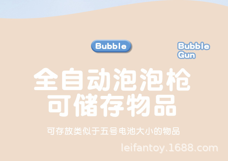 The fully automatic internet-famous bubble machine features an automatic 10-hole Gatling electric multi-hole color light bubble pic 14
