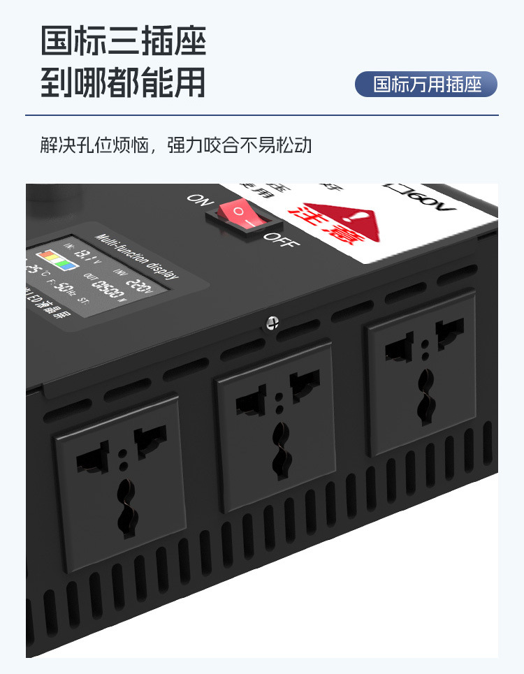 跨境纯正弦波逆变器DC12V24V转120V220v230V10kw7000太阳能逆变器详情9