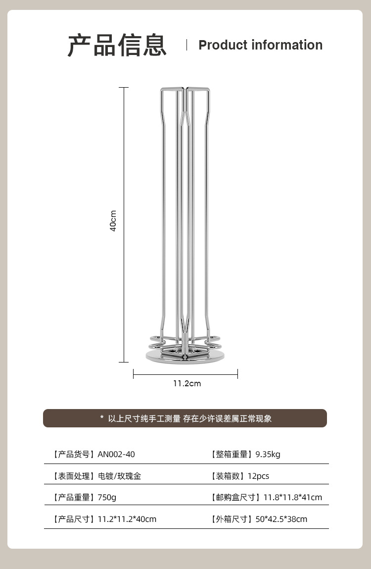 枫悦 家居用品奈斯派索咖啡胶囊架电镀Nespresso胶囊架铁艺收纳架详情1