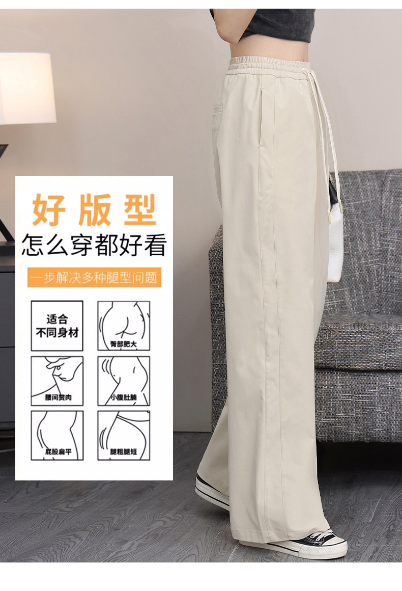 2025 New narrow straight-leg pants for women, high-waisted and slimming wide-leg pants, loose drape, floor-length loose pants, casual pants pic 5