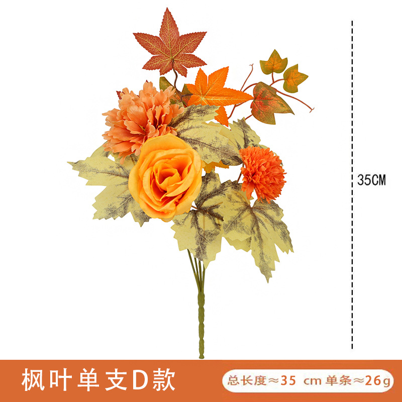 新款秋季仿真向日葵枫叶小把束感恩节丰收节装饰用品摆件仿真枫叶详情4