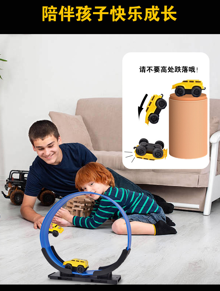 抖音男孩拼装赛道玩具车惯性回力悬浮不脱轨儿童反重力磁力轨道车详情7