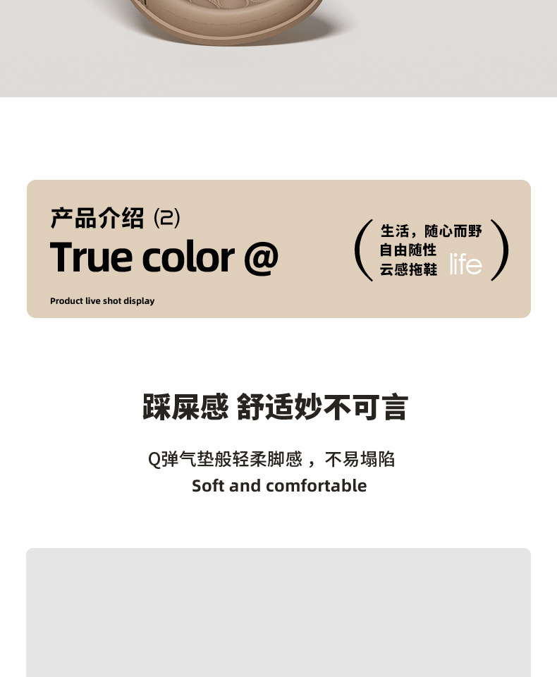 踩屎感男士拖鞋夏季外穿厚底2023新款室内家居防滑运动凉拖鞋男款详情7