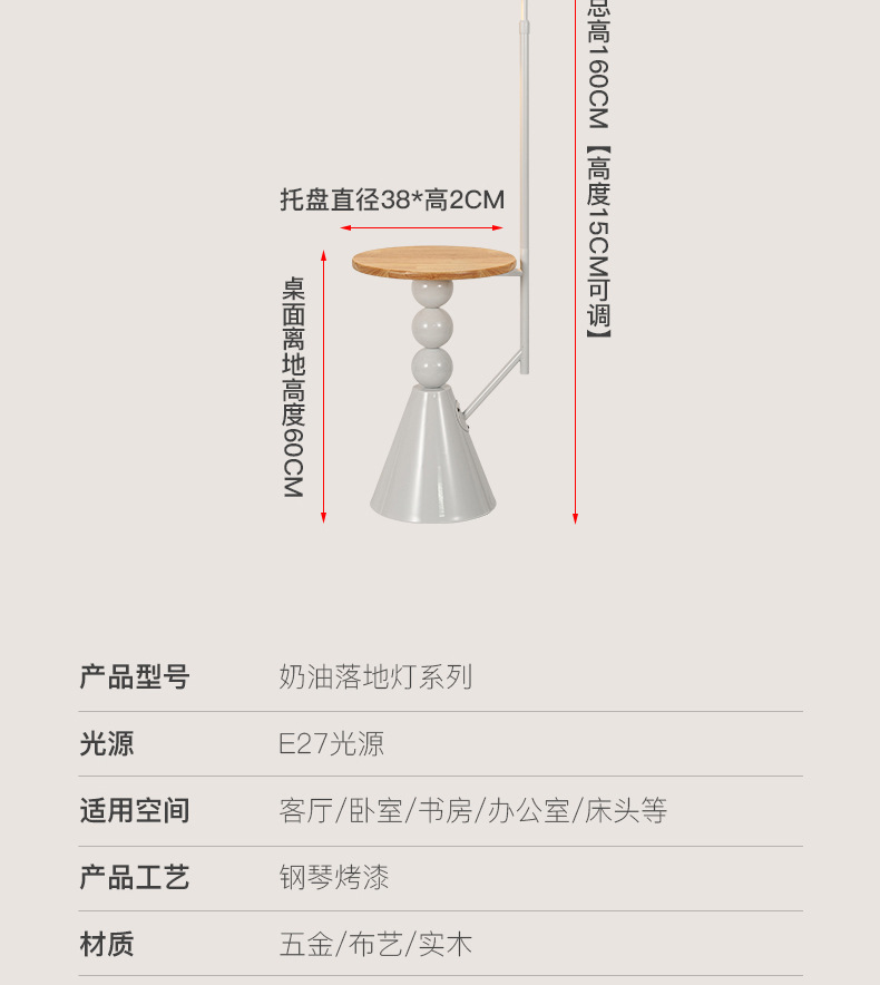 中古风落地灯网红边几客厅沙发旁装饰置物架台灯茶几一体落地台灯详情17