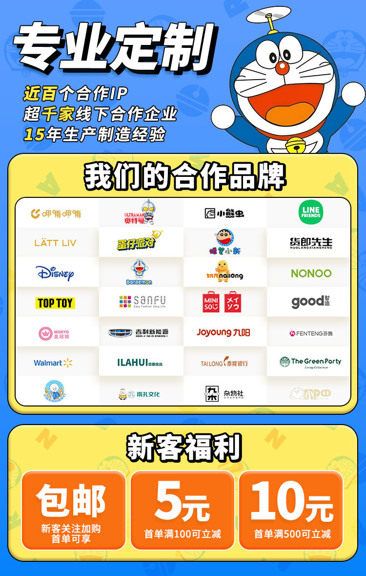 正版授权蛋仔派对盲盒钥匙扣叠叠乐可爱包包挂件潮玩公仔手办摆件详情2