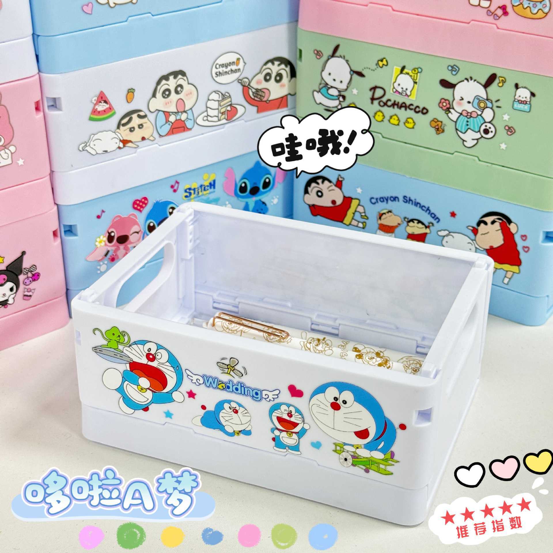 日系卡通三丽鸥史迪仔可爱可折叠收纳盒库洛米塑料盒子便携杂物置详情4