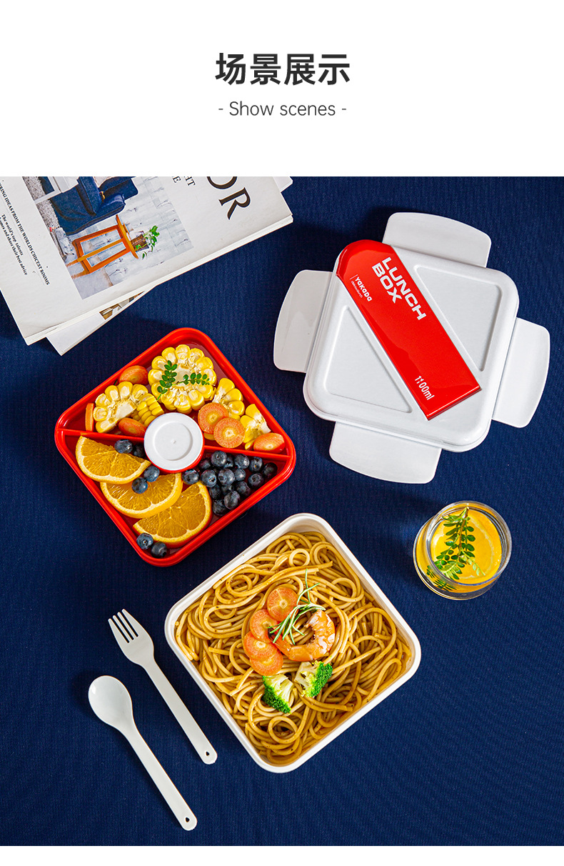 爱优汇大号塑料饭盒可微波炉加热便当盒上班族减脂方形轻食午餐盒详情16
