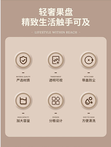 A new type of light luxury fruit platter for home living rooms, featuring dry fruit storage boxes, nuts, snacks and candy boxes, with compartments for display pic 2