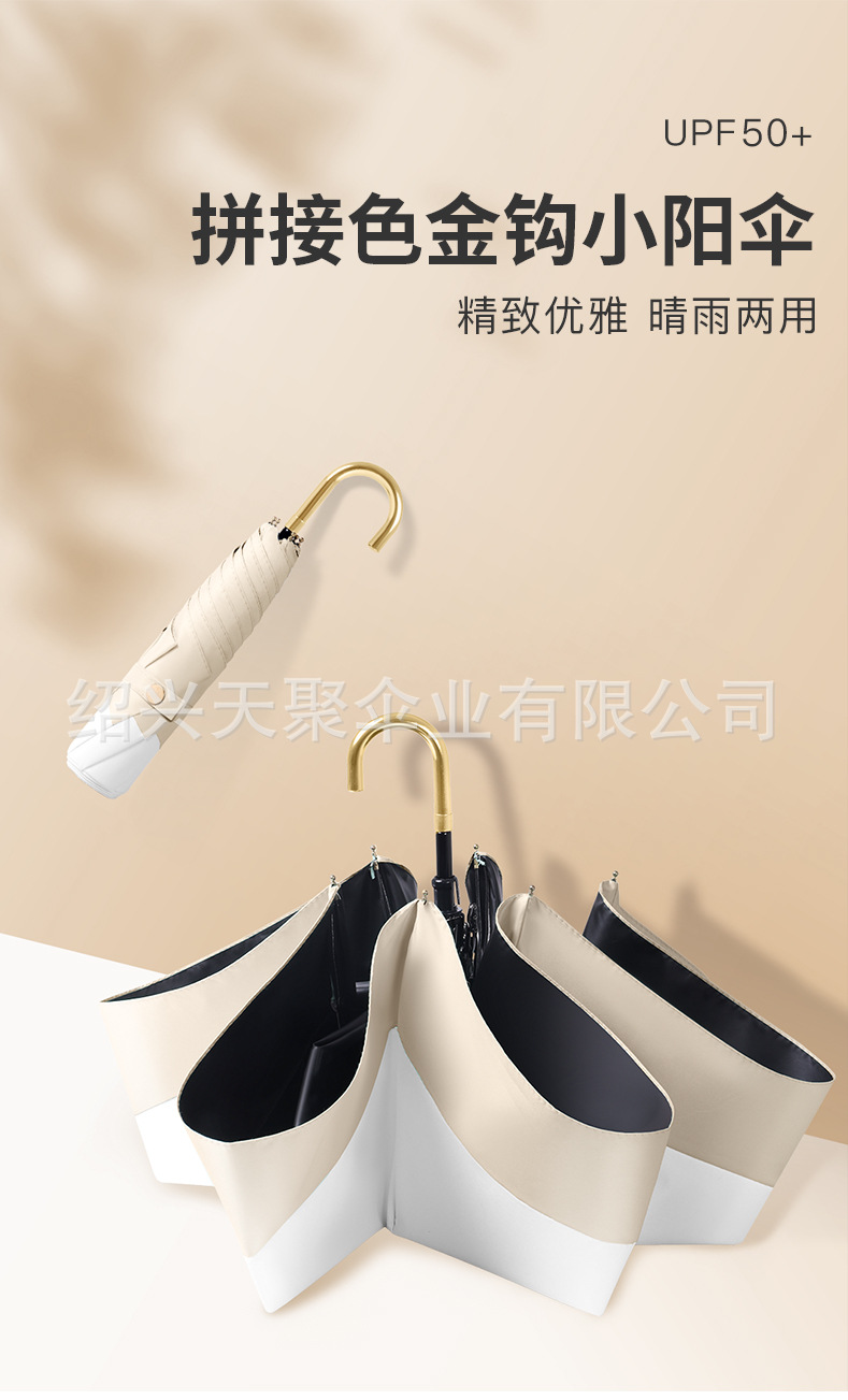 便携小巧超轻碳纤维羽毛伞手动自动轻便太阳伞三折晴雨伞两用批发详情31