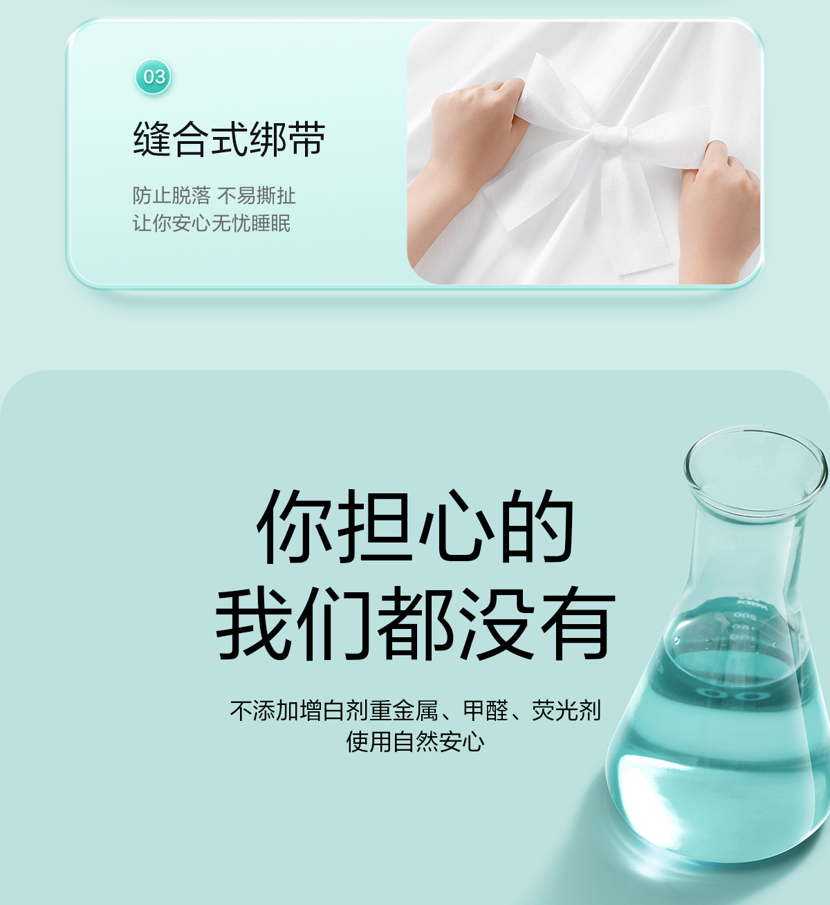 旅行一次性床单四件套加厚被罩枕套被套旅游酒店床上用品家居用品详情7