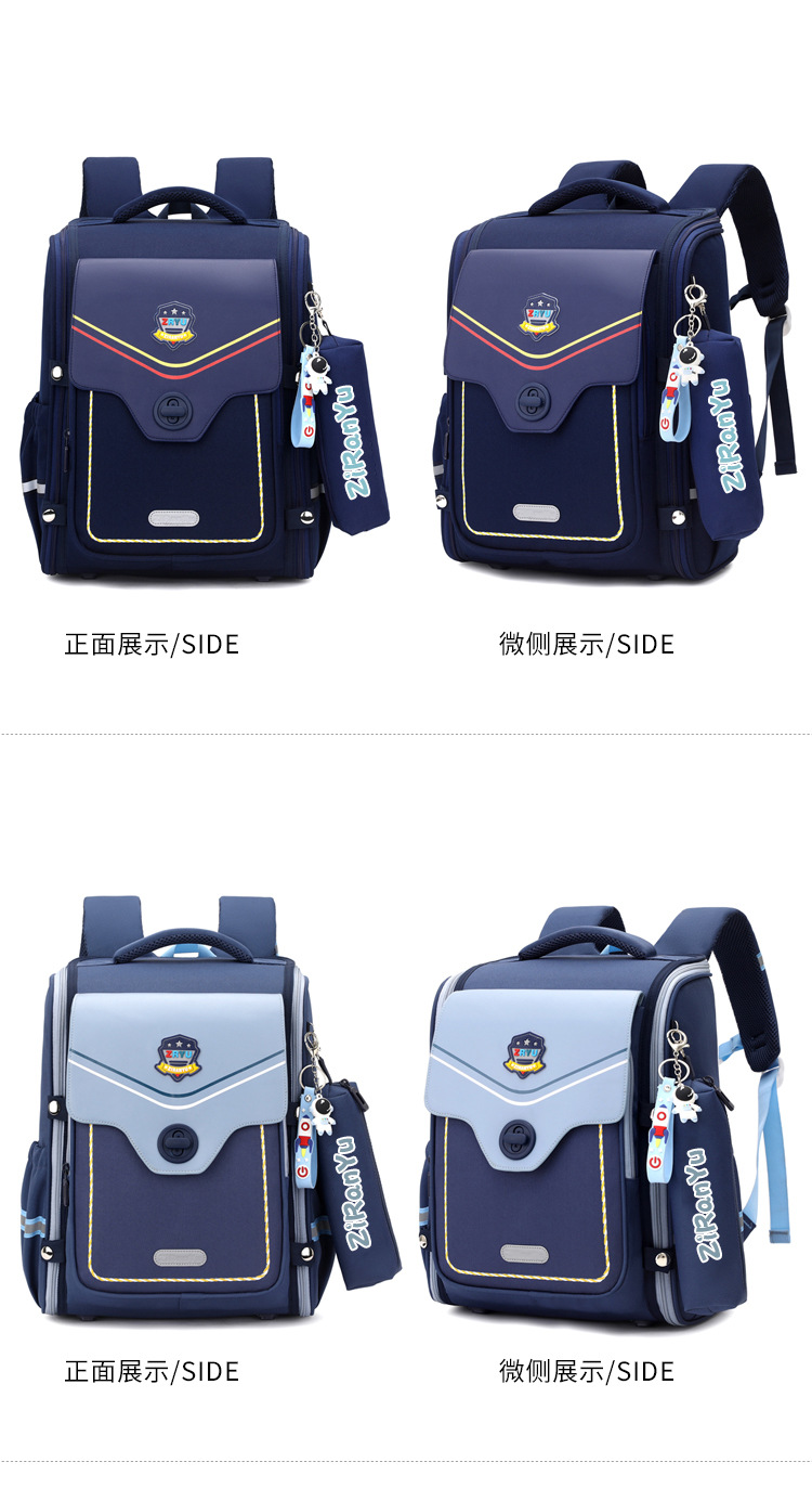 自然鱼新款英伦风1到6年级护脊减负男女孩通用小学生双肩背包详情20