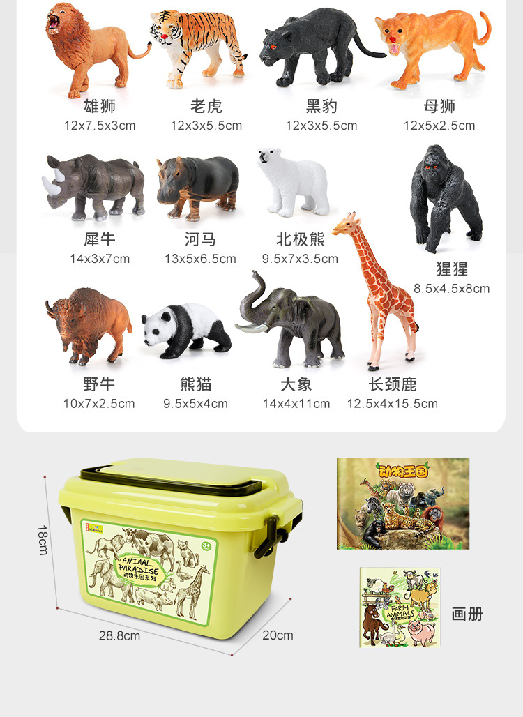 纽奇儿童动物模型仿真恐龙玩具蛇鲨鱼昆虫霸王龙仿真鱼小猫咪奶牛详情27