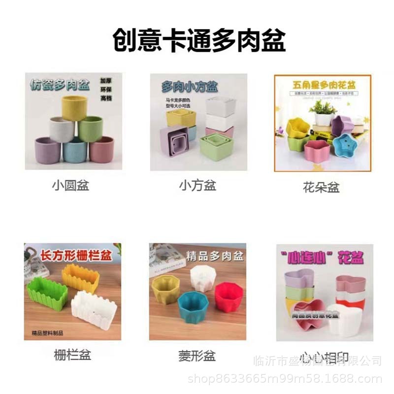 圆形花盆平边托盘塑料底托 多规格塑料接水盘底托多肉花盆托底盘详情18