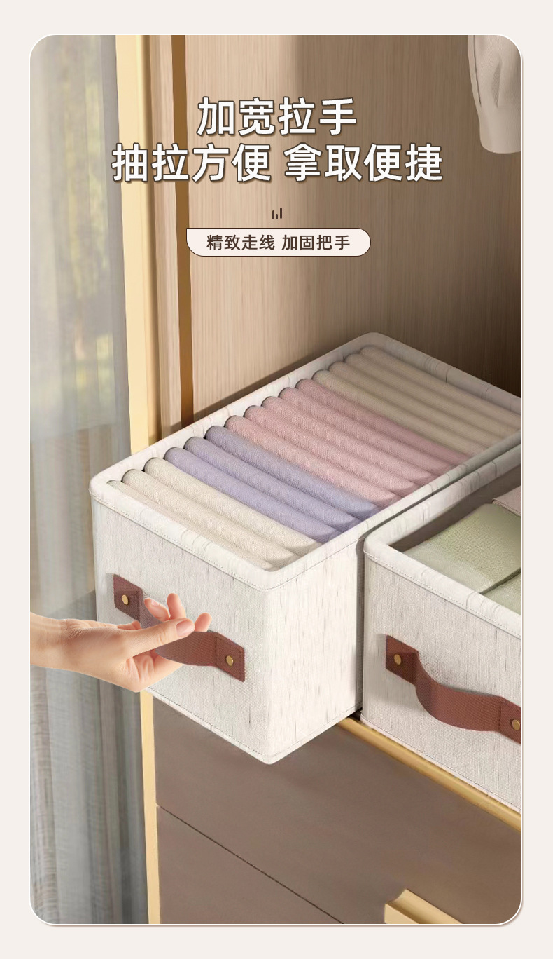 棉麻无分格袜子收纳盒打底裤内裤收纳箱可水洗抽屉柜子储物神奇详情8