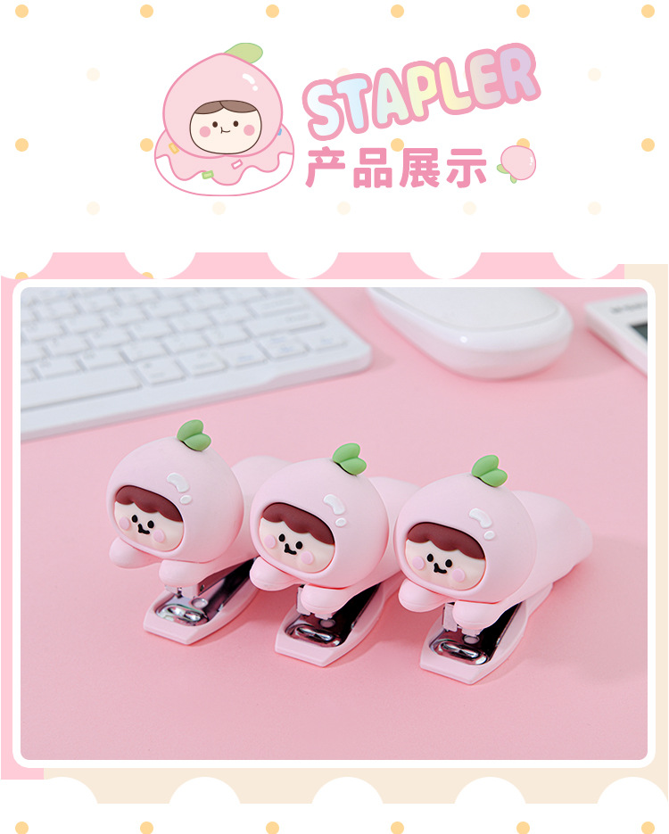 创意小白桃订书机可爱卡通造型10号装订机学生便携省力中型订书器详情11