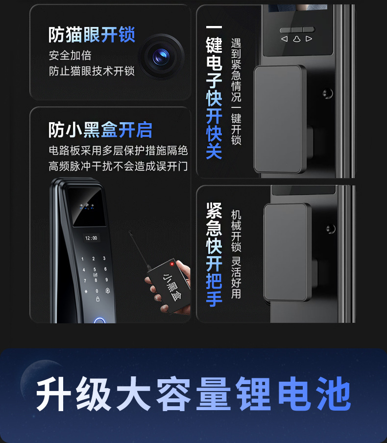 Video intercom, smart lock, face recognition, fully automatic fingerprint lock, password lock, home security door, remote opening pic 24