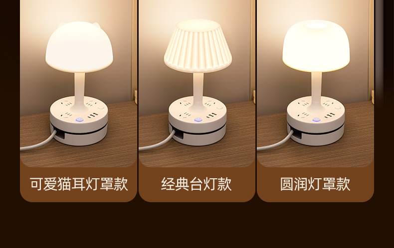 Creative desk lamp socket, home bedroom bedside lamp, light luxury and high-end night light, soft light dimming, eye-protecting sleep lamp pic 14