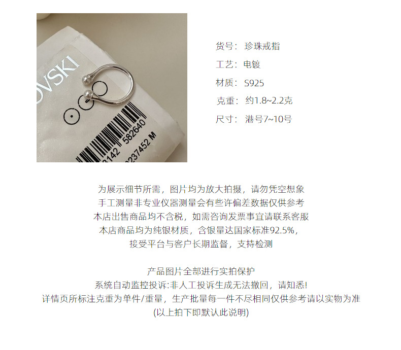 S925 sterling silver Korean version pearl ring with a niche design sense. Wholesale of the InstagS-style ring by a Korean blogger pic 3