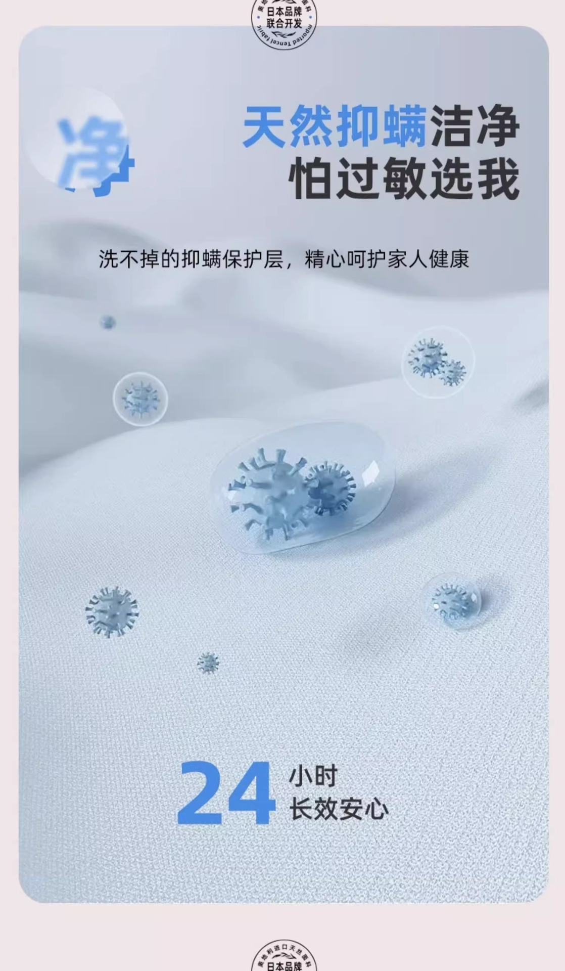 LF级100支奥地利兰精天丝夏季床四件套冰丝夏凉被套床笠床单真丝详情10