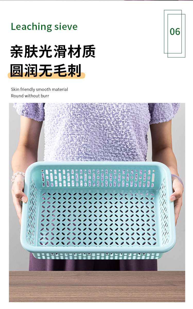果蔬清洗沥水篮加厚塑料海鲜分拣篮蔬菜周转篮超市配送医药篮子 pic 8