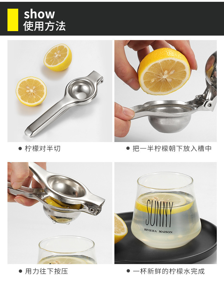 跨境必备柠檬夹厨房手动果汁器不锈钢迷你压汁机多功能榨汁工具日用百货详情5