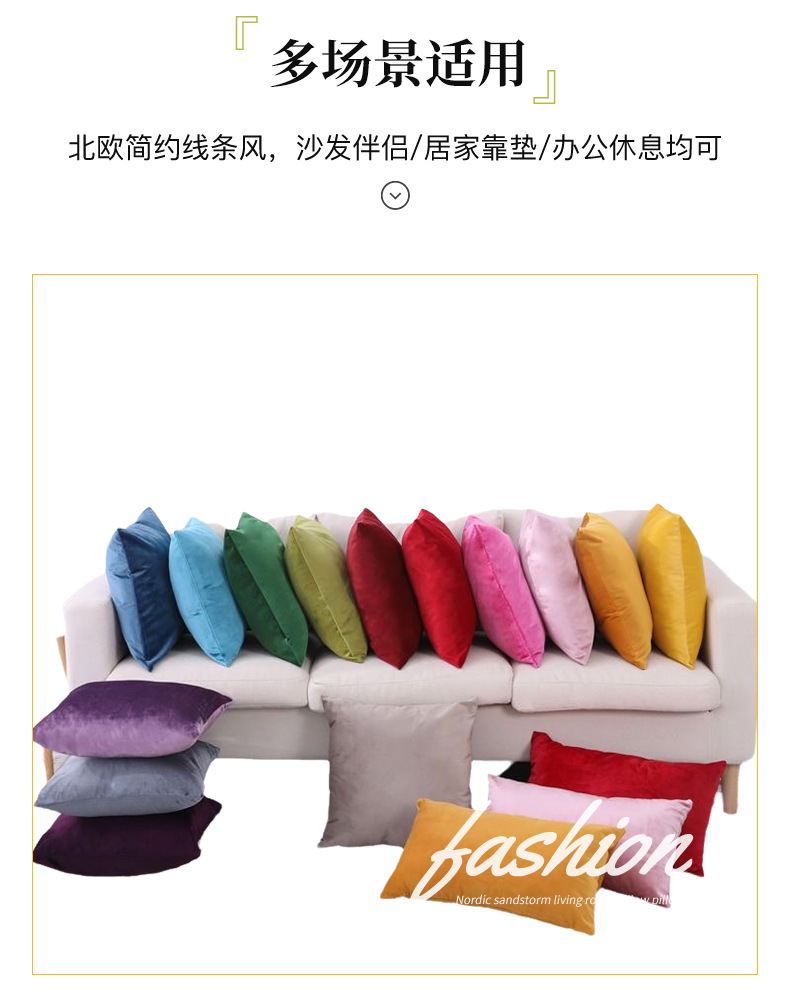 可定制沙发抱枕床头靠背垫 办公室护腰靠枕 多色可选天鹅绒抱枕套 pic 5