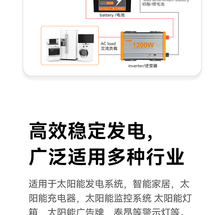 60aMPPT solar controller 12V/24V/36V/48V self-identifying photovoltaic charge and discharge controller cross-border pic 21