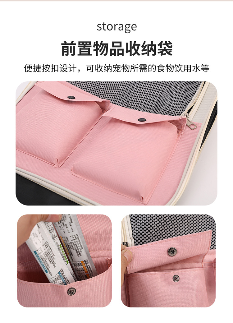 宠物用品猫包外出双肩宠物包大容量透气便携出行宠物猫狗背包详情11