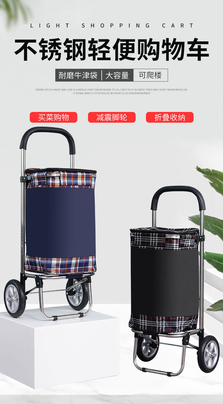 大轮买菜车小拉车大容量购物车家用折叠拉杆车便携老人手拉车拖车详情3