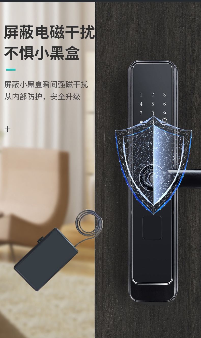 一握开智能锁厂家指纹锁家用铜门密码电子锁智能门锁工程指纹锁详情11