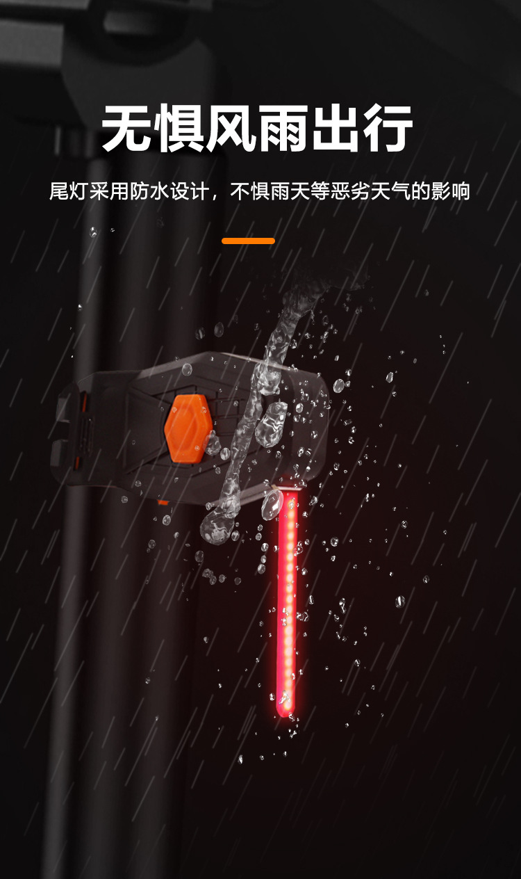 CYGM-209 rechargeable bicycle taillight, creative bicycle riding taillight, 1-shaped COB flowing light, flashing safety warning light pic 10