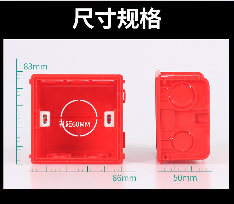 The 86-type concealed box is a universal concealed bottom box, a switch and socket bottom box, a junction box, and a lower junction box that can be spliced and assembled as a whole pic 14