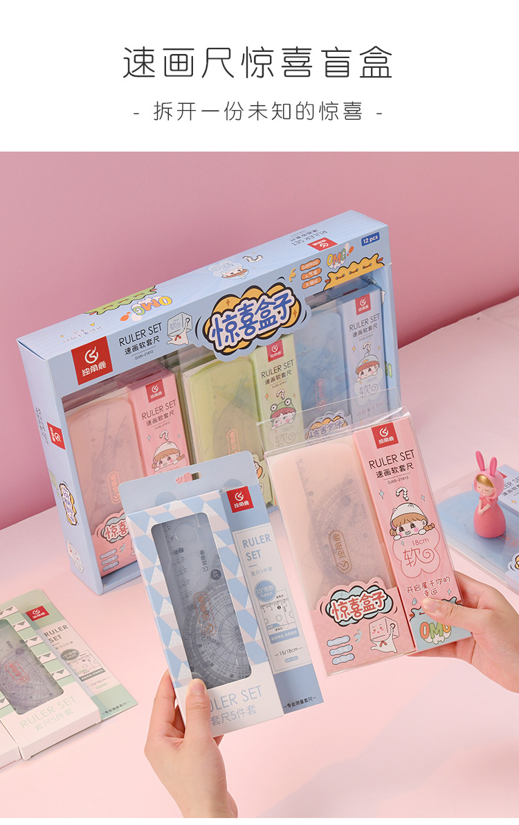 Transparent plastic rulers, soft sleeve rulers, creative stationery for students to start school, Kebei Zhan brand manufacturer wholesale blind boxes pic 1