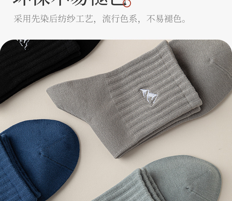 新款秋冬男士长筒运动袜款黑色简约风中筒棉袜学生袜跨境货源详情14