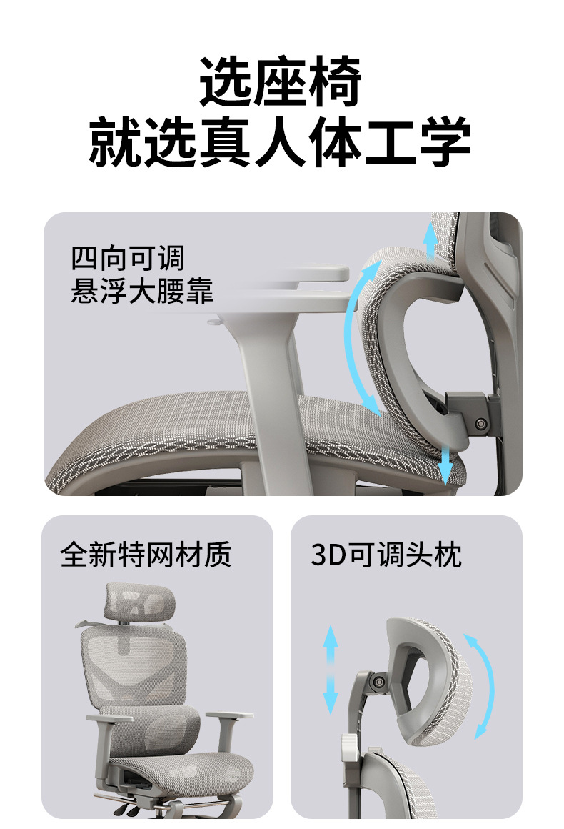 Ergonomic chair, lumbar support computer chair, comfortable home sitting for long periods, gaming chair, reclining office, factory direct sales pic 2