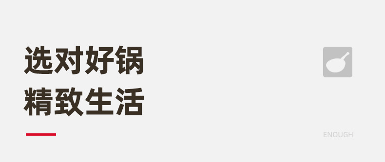 麦饭石不粘无烟多功能炒菜可拆卸手柄铝制汤奶锅炒锅套装燃气底详情31