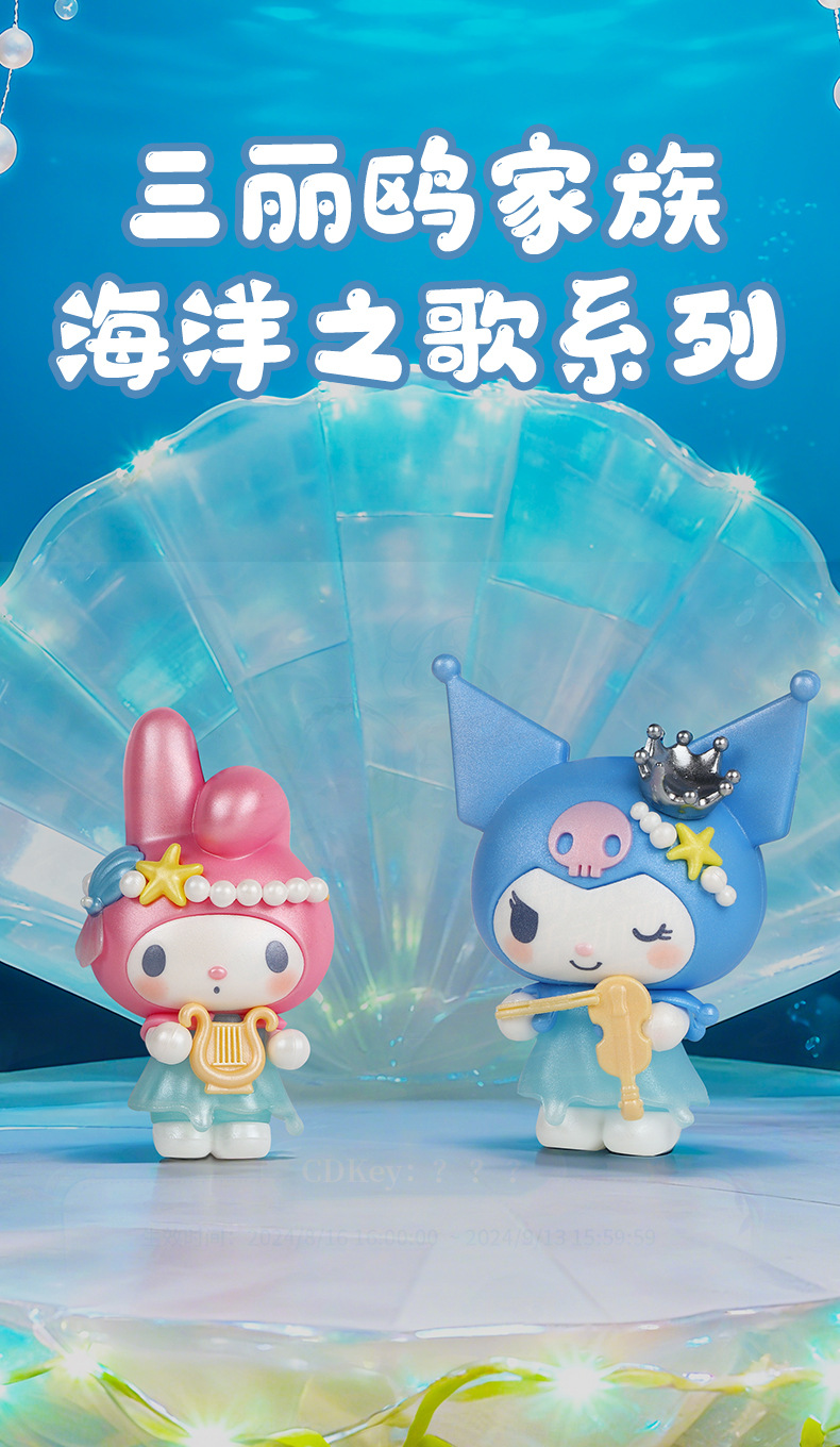 Song Brocade Flowing Sand Oil Toy Cartoon Character keychain Pendant figurine keychain, 18cm pic 4