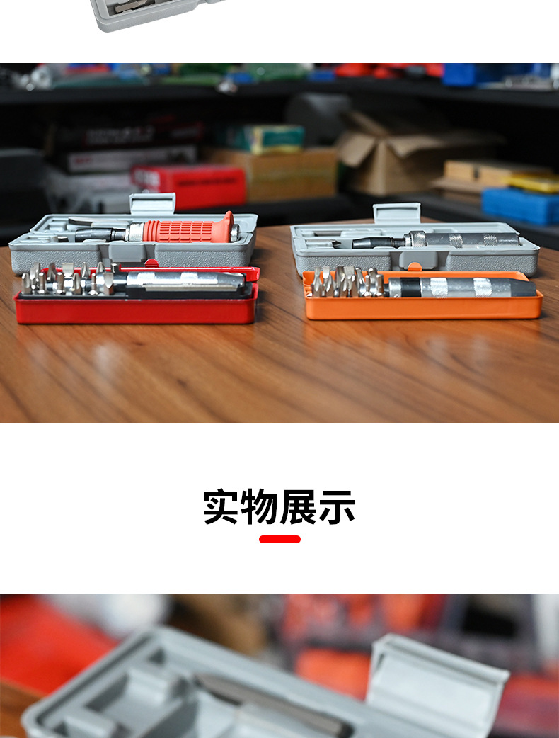 The manufacturer supplies 14-piece sets of impact screwdriver head kits, screwdriver sets, iron boxes, chromium-vanadium steel tool sets pic 25