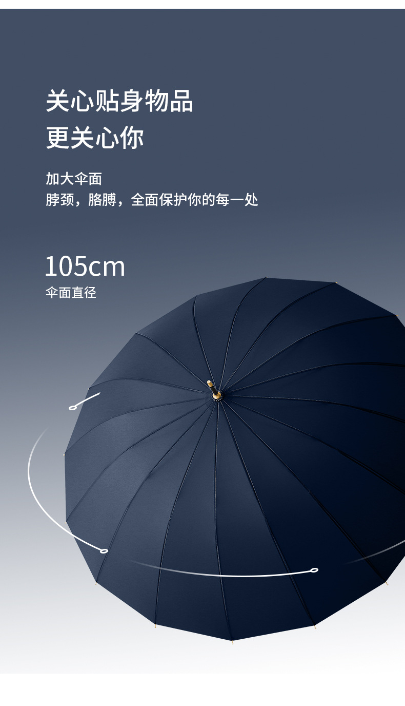 Long-handled umbrella, 16-bone leather curved handle, solid color automatic long pole umbrella, Korean-style fresh and simple color umbrella, can be printed with logo pic 8