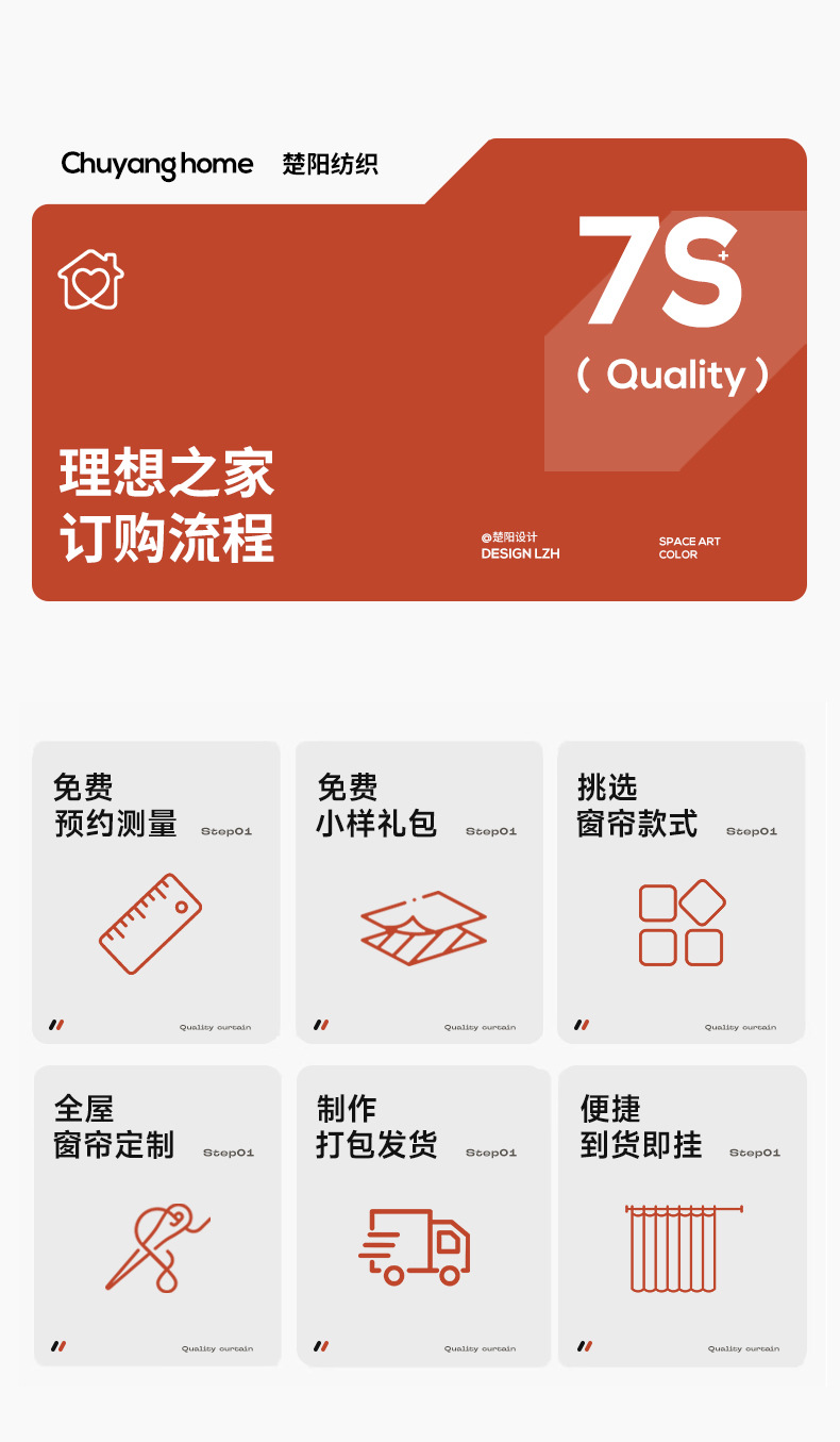 黑丝雪尼尔全遮光窗帘布批发奶油风遮光大师绍兴柯桥全屋定制窗帘详情3