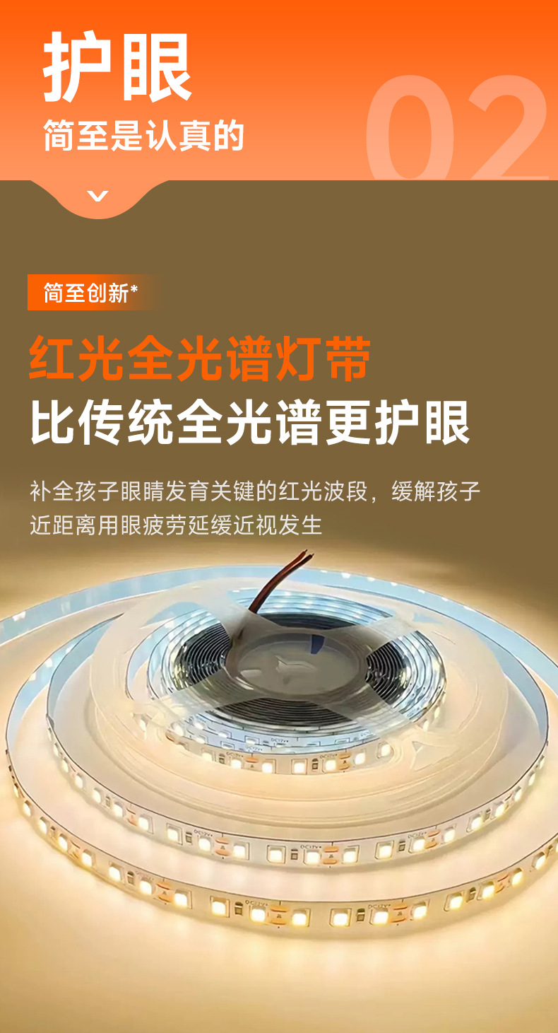 220v直连led灯带吊顶线灯贴片线条灯展示柜免走线自粘灯条高亮度详情9